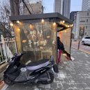 서운로 178 | 붕어빵맛집 팥붕 단돈 900원 서울붕어베이커리 강남역붕어빵 내돈내산 후기