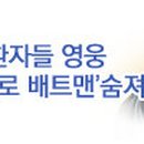 롯데가구 이미지