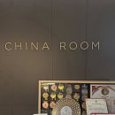 정찬희 | [이태원 맛집 추천] La Liste 2026 선정 레스토랑｜몬드리안 서울 차이나룸 연말 중식 디너 코스 후기