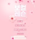 엠스퀘어플래닛 | [수원 보컬 레슨] 당신만의 매력을 찾아드려요 (: