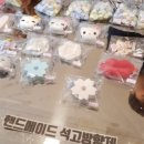 증산상회 이미지