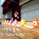 송전초등학교(병설) 이미지