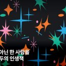 종로-현장-종로-세-140 이미지