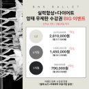 오로라발레 이미지