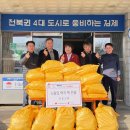 신흥떡