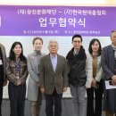 한국문화기획 이미지