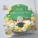 떡호랑케이크샵