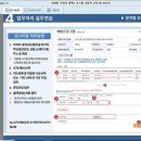 청백 이미지
