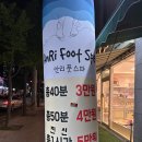 부산여행필수코스 광안리마사지 동남아보다 잘하는 한국인 마사지 안리풋 스파