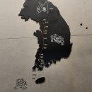 꽃으로 피기보다 새가 되어 날아가리
