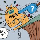 누구라도