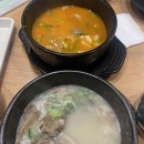 별내별가람 순댓국 맛집 고흥순대국 머리고기 별내점 내돈내산 솔직후기 무료주차
