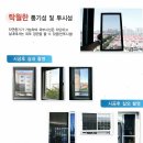 윈드클린 이미지