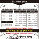 세차하는 남자 이미지