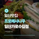 종합운동장 가로수길 네이버블로그