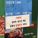 진영 고기짱 이미지