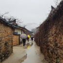 남사예담촌 이씨고가 이미지