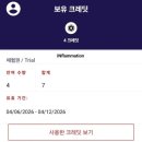 목동프라자 앞 | 목동 F45 일주일 체험권 후기(내돈내산)