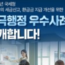 01-E행정 이미지