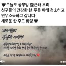 푸르넷일등공부방 - 수성구 무학로31길 54 | 푸르넷일등공부방