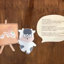 해뜰 | 하동 해뜰목장 방문 후기, 아이가 정말 좋아했던 목장체험 여행 피자만들기도 추천해요