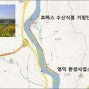 로하스영덕사업소
