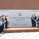 더내경로당 이미지