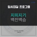 대길컨설팅 - 제천시 월악산로 17 | 대길컨설팅