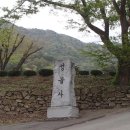 금강대학교(신원사방면) 티스토리