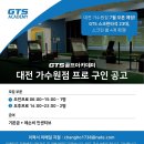 지원골프아카데미 이미지