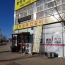 효자중부점기아오토큐 이미지