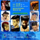 쎄아떼이용미용전문학원