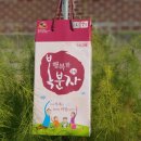 이벤트당첨 황가네농장의 복분자원액&amp;오디즙의 비밀