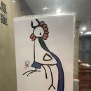 봉추찜닭 천호로데오점 | 천호 로데오거리 찜닭 맛집 봉추찜닭 천호로데오점