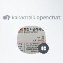 맥(脈) 행정사 사무소 이미지