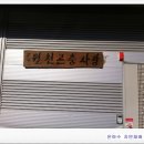 최영숙농장 네이버블로그