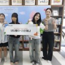 사랑작은도서관 이미지