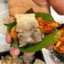 도야족발보쌈일광 이미지