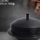 리얼커넥터
