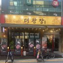 오징어PC | 가성비의 로컬 냉삼맛집 한라볶음밥 생물오징어 생새우 김치초밥리얼후기!! 혜자 기본상차림까지 최고~