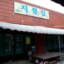 백양분식 - 사상구 백양대로494번길 9 | 백양분식