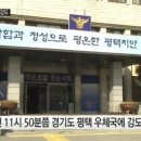 평택우체국 이미지