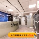 신성부동산컨설팅 이미지