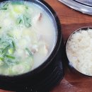 원일가마솥설렁탕 이미지