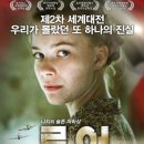 새천년하이마트 이미지