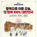 독립-15-02 이미지