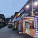 옛날통닭장평점 - 3209 | 옛날통닭장평점