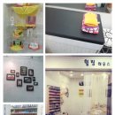 요네일샵