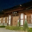 제일종묘농약사 | 퇴근길산책14) 수원사 정월2 월비옥 청온담 수원화성빵 매향교 통닭거리