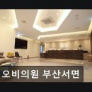 비오비의원 네이버블로그